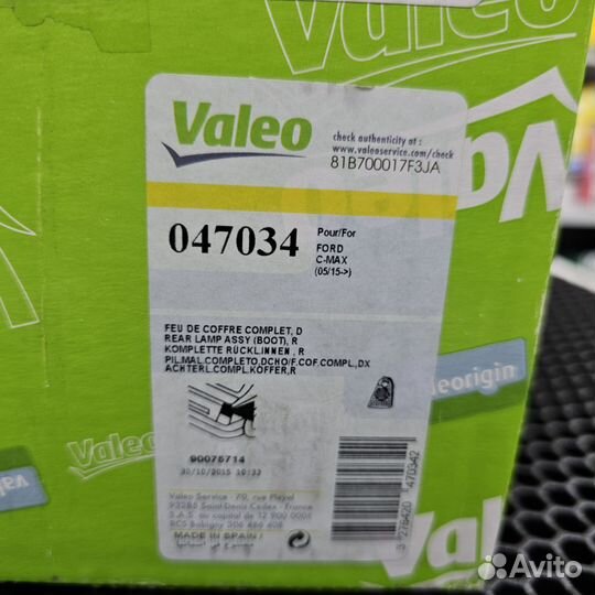 Фонарь задний c max