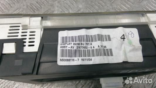 Монитор nissan almera N16 (8DN15JA01)