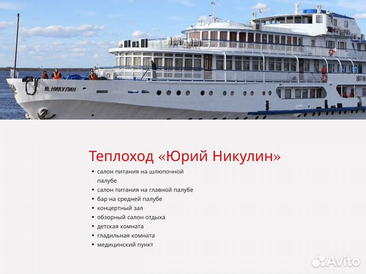 10Июн24 речной круиз в о.Кижи /юн1009к гм2ш