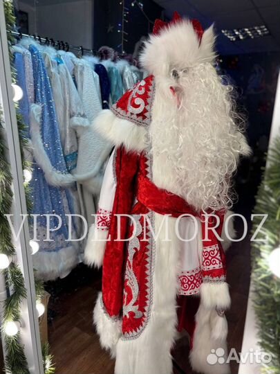 Костюм Деда Мороза