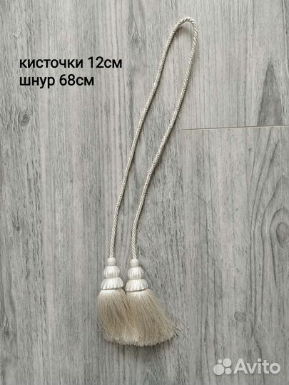 Кисти подхваты для штор