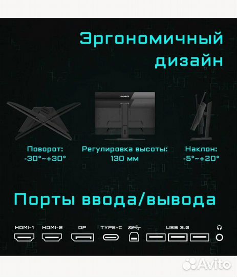 Gigabyte 31.5