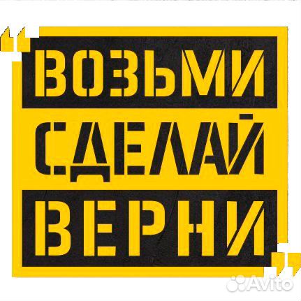 Прокат (аренда) инструмента строительного