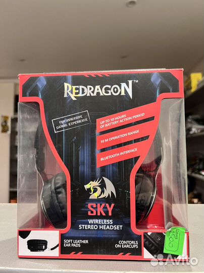 Комплект подарочный для компьютера Red Dragon