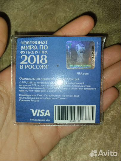 Серебряная медаль Чемпионат Мира 2018