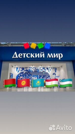 Грузчик в детский магазин