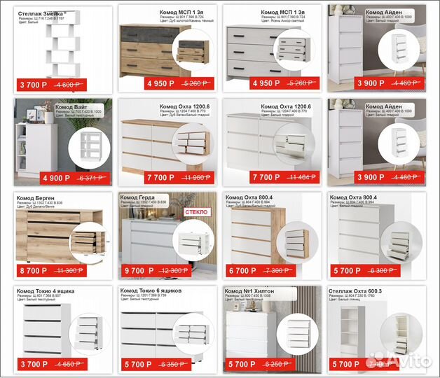 Мебель для Отелей и Гостевых домов