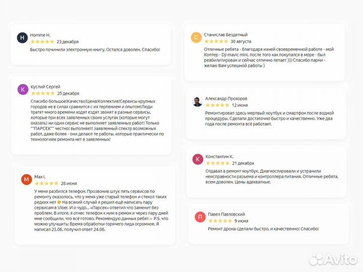 Ремонт Стабилизаторов напряжения, ибп, бп, пзу