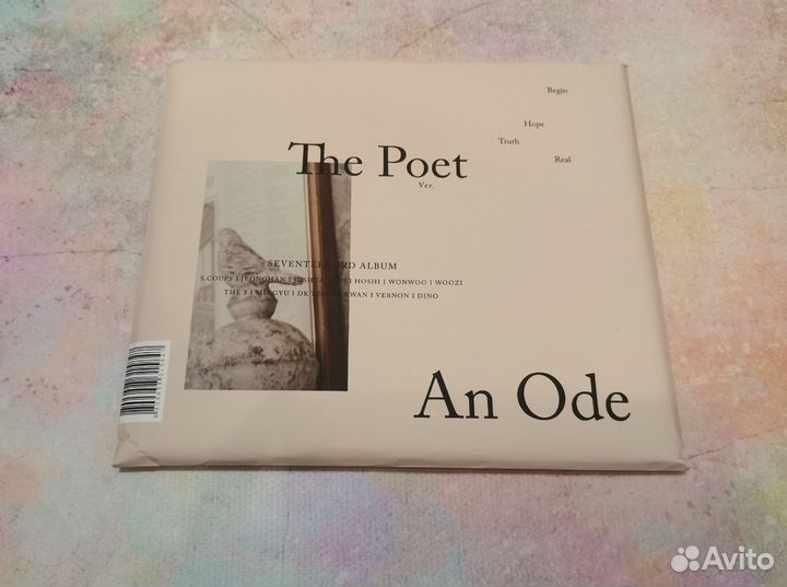 Seventeen –An Ode/THE poet K-pop