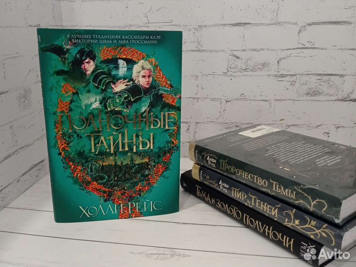 Книги фентези жанра