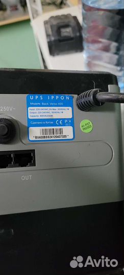 Ippon back verso 400 ибп бесперебойник