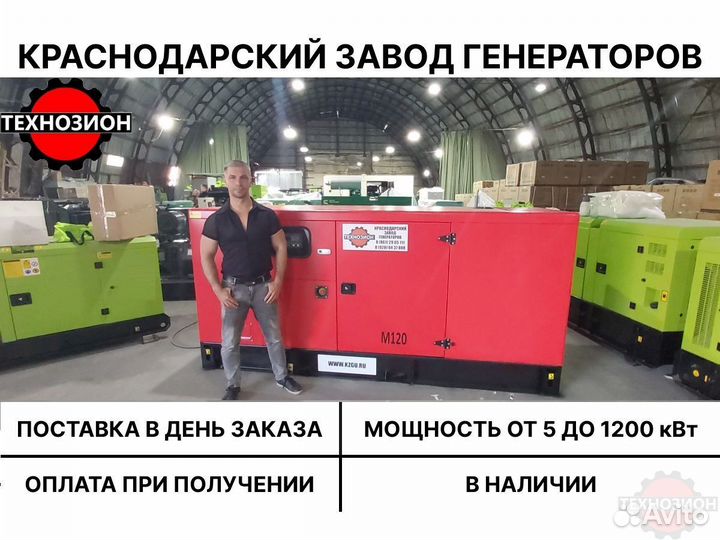 Дизельный генератор Doosan 20 квт