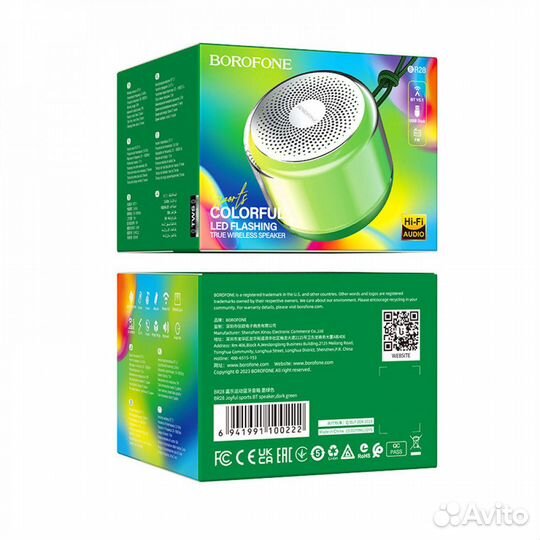 Колонка Bluetooth BR28 (USB FM), TWS, 5вт подсвет