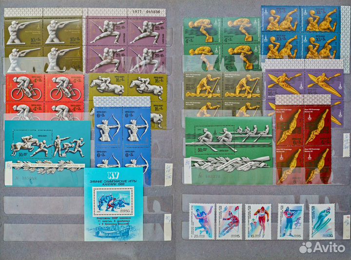 Марки почтовые СССР. Спорт в квартблоках