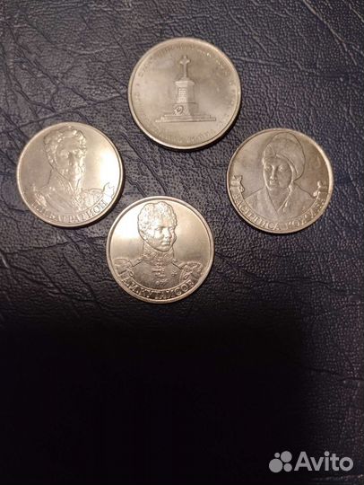 Юбилейные монеты