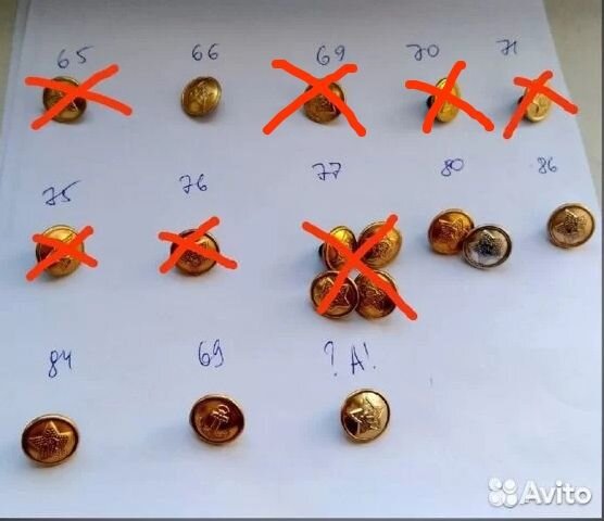 Пуговицы СССР военные офицерские 1959й - 1990й год
