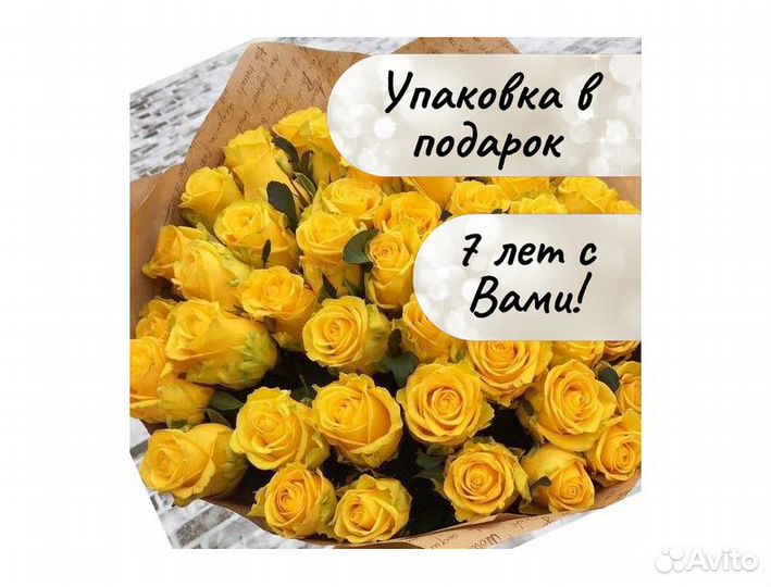 Цветы букеты с доставкой
