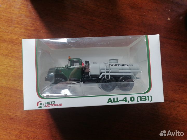 ЗИЛ 131