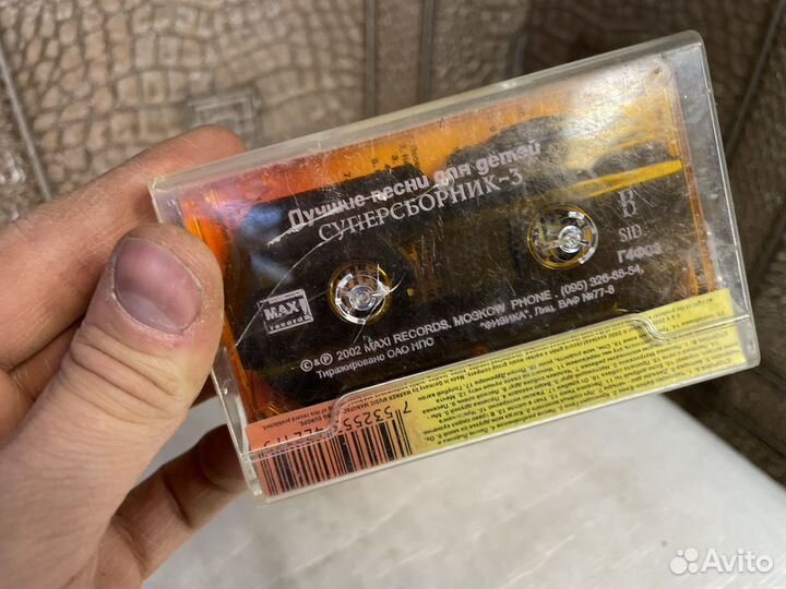 Лучшие песни для детей 2002 год аудиокассета