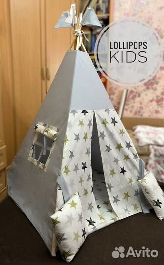 В наличии Вигвам палатка детский