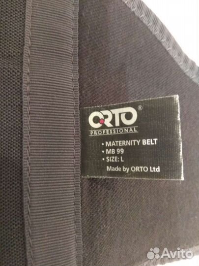 Бандаж для беременных Orto MB99