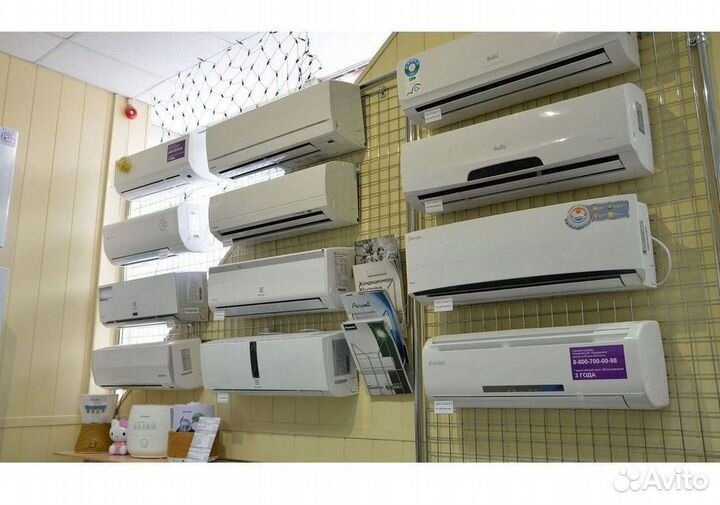 Кондиционер сплит в наличии