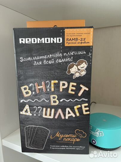 Панель Redmond для мультипекаря и гриля