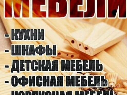 Сборка деревянной мебели для кукол. | Куклы и все, что с ними связано. | Дзен