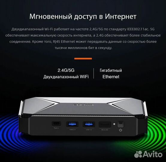 Мини-пк Chuwi Herobox N100 8/256Г