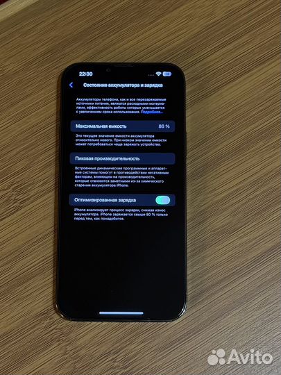 iPhone 13 Pro Max, 256 ГБ