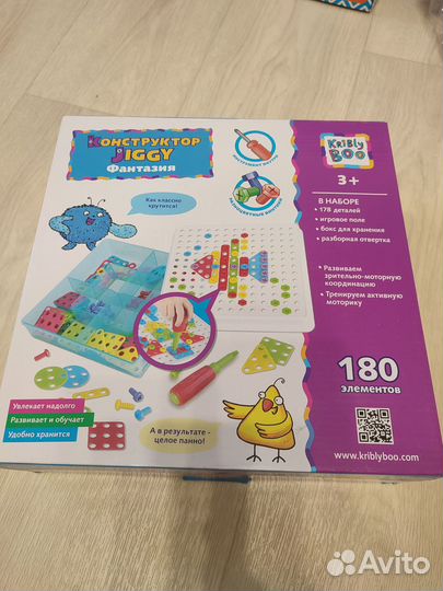 Конструктор пластиковый