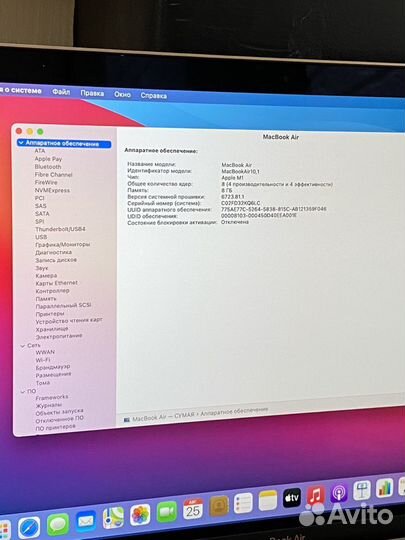 Macbook Air m1, 2020