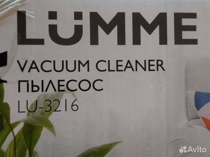 Пылесос новый