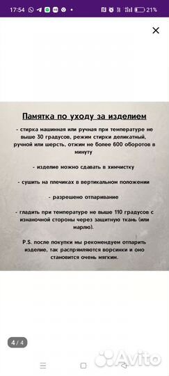 Кардиган альпака