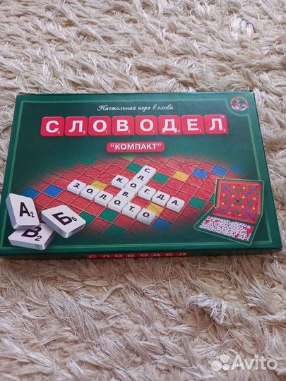 Настольные игры