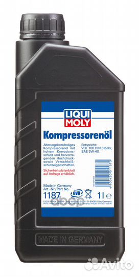 Масло компрессорное Kompressorenoil (1л) 1187 L