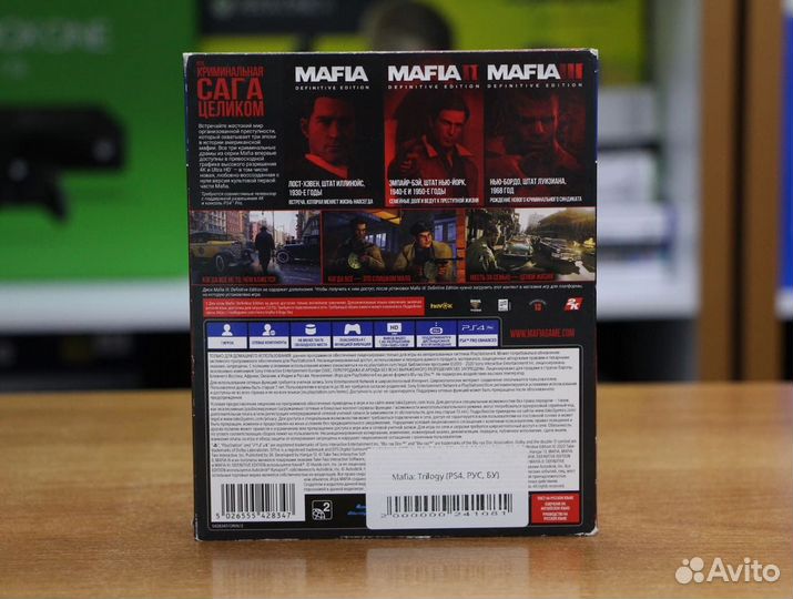 Mafia: Trilogy (PS4, рус, бу)