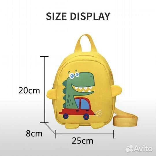 Рюкзак детский