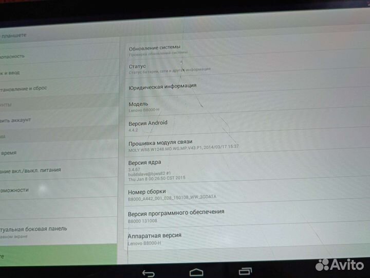 Планшет lenovo