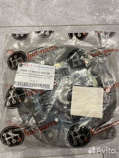 Диск сцепления Lifan solano/breez