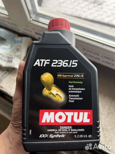 Масло АКПП Motul atf 236.15