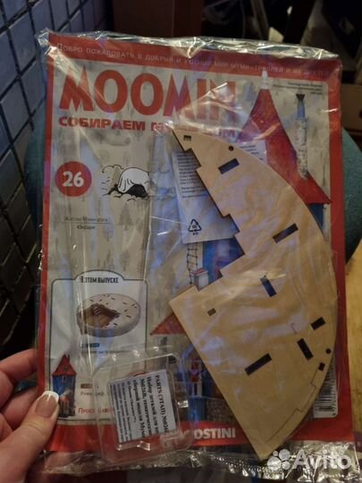 Журналы деагостини Муми дом