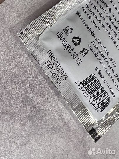 Кератиновая маска для волос Таиланд