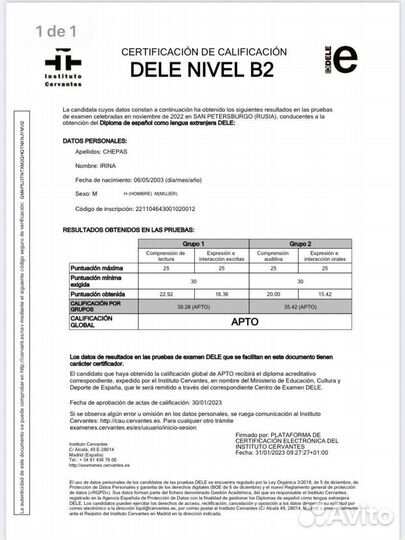 Обучение испанскому для путешествий