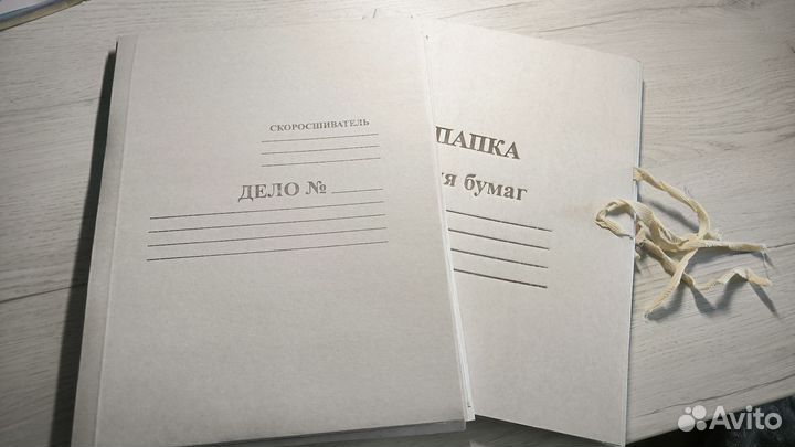 Скоросшиватель/папки