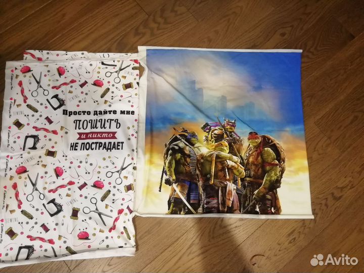 Отрез трикотажа, купон