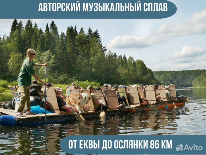 Тур по Уралу Леонида и Полины по реке Чусовой на 3