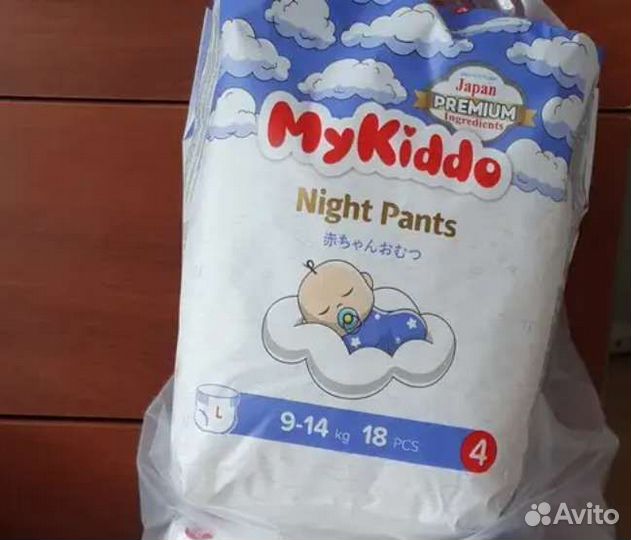 Подгузники-трусики 9-14кг