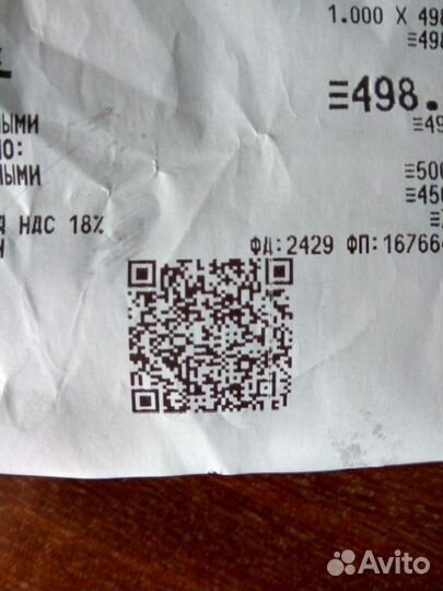 Print 58A USB + прога (принтер чеков)