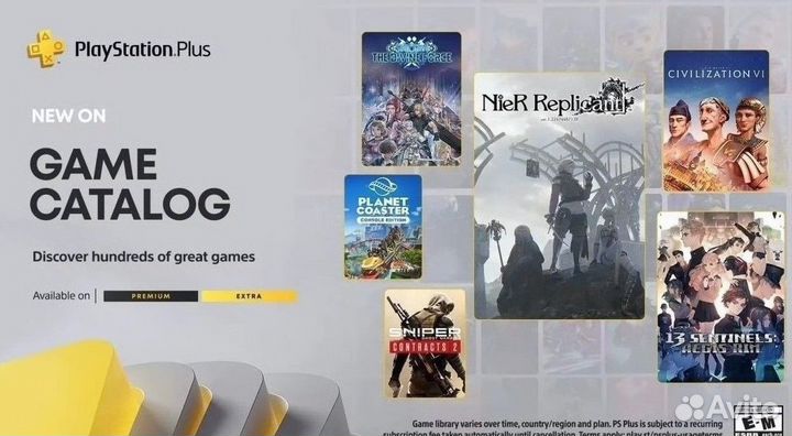 PS Plus EA Play Игры PS4 PS5 + Atlas Fallen